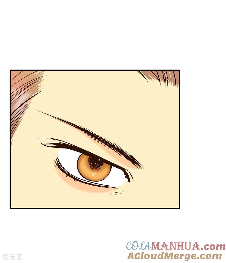 第324话不速之客（1）-宫-爱奇艺漫画（第19张）
