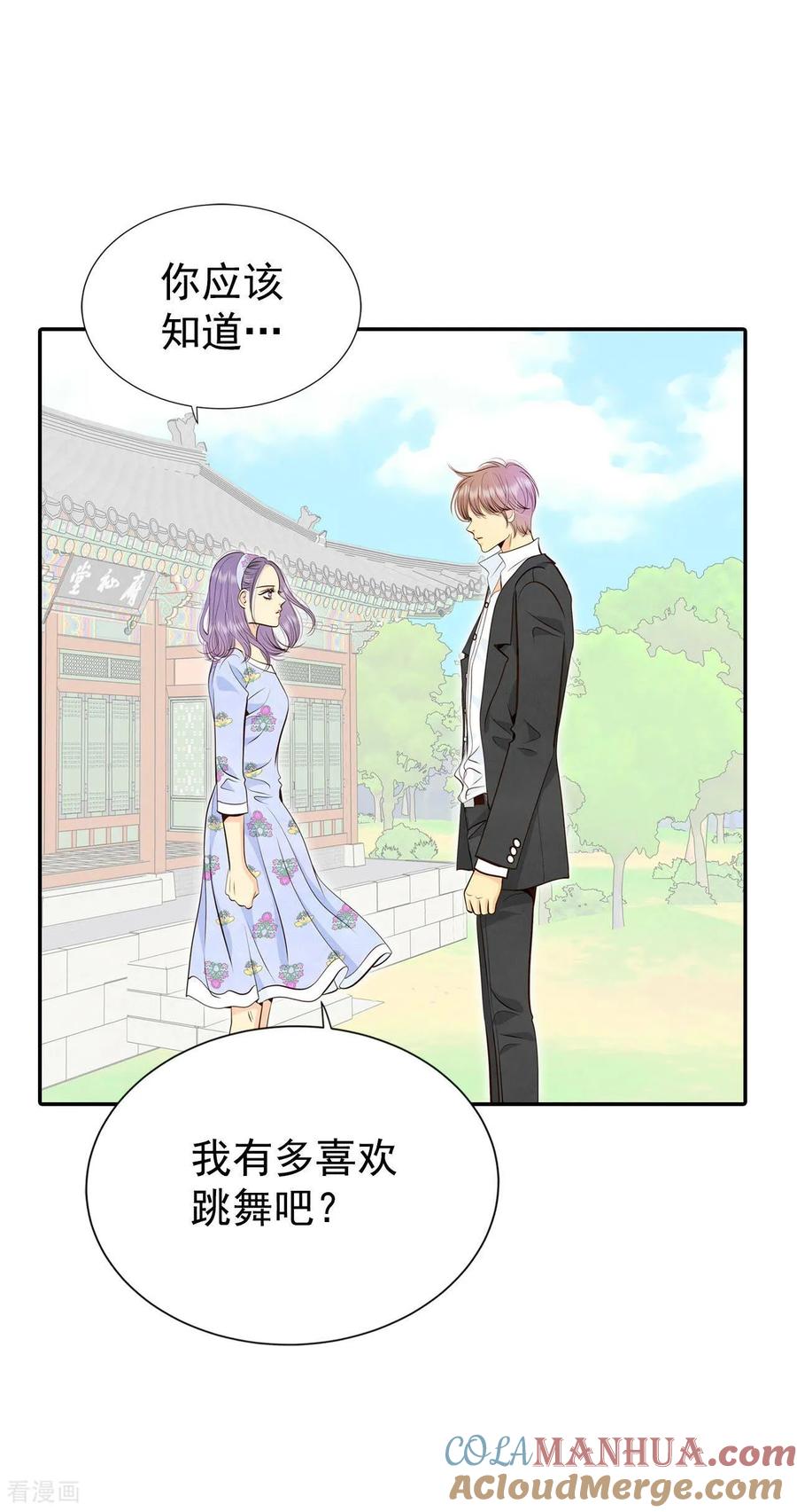 第324话不速之客（1）-宫-爱奇艺漫画（第3张）