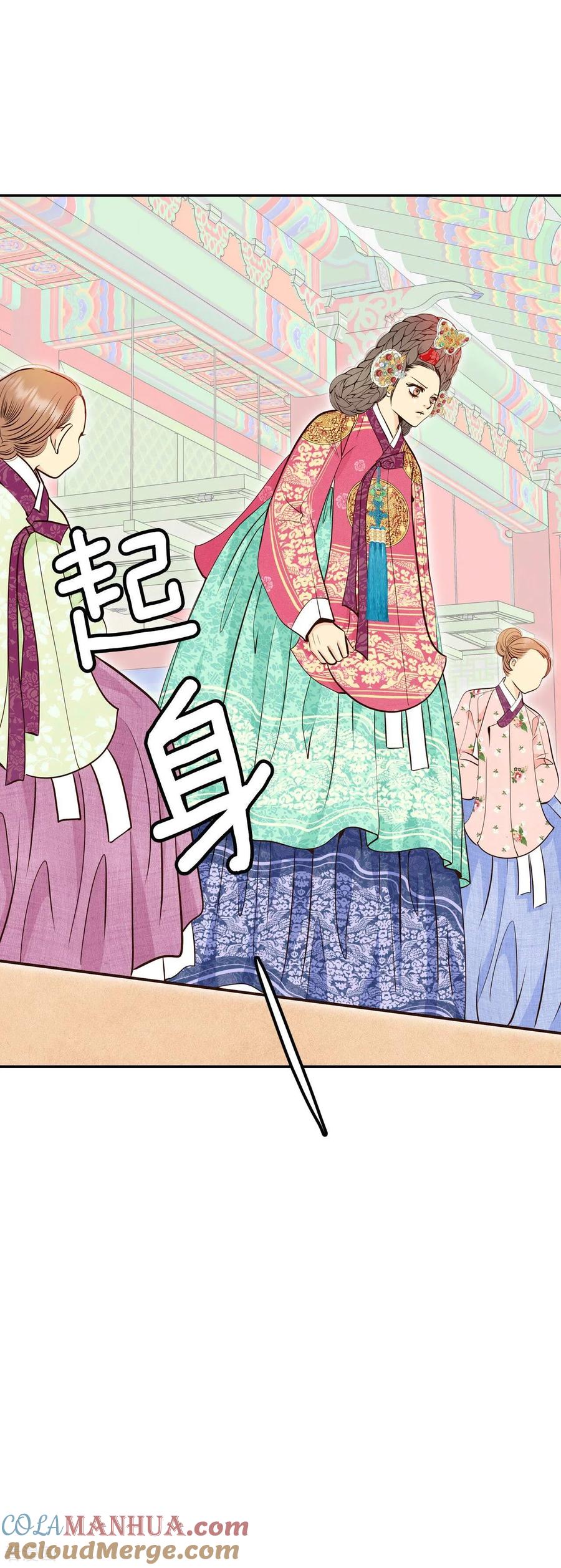 第325话不速之客（2）-宫-爱奇艺漫画（第11张）