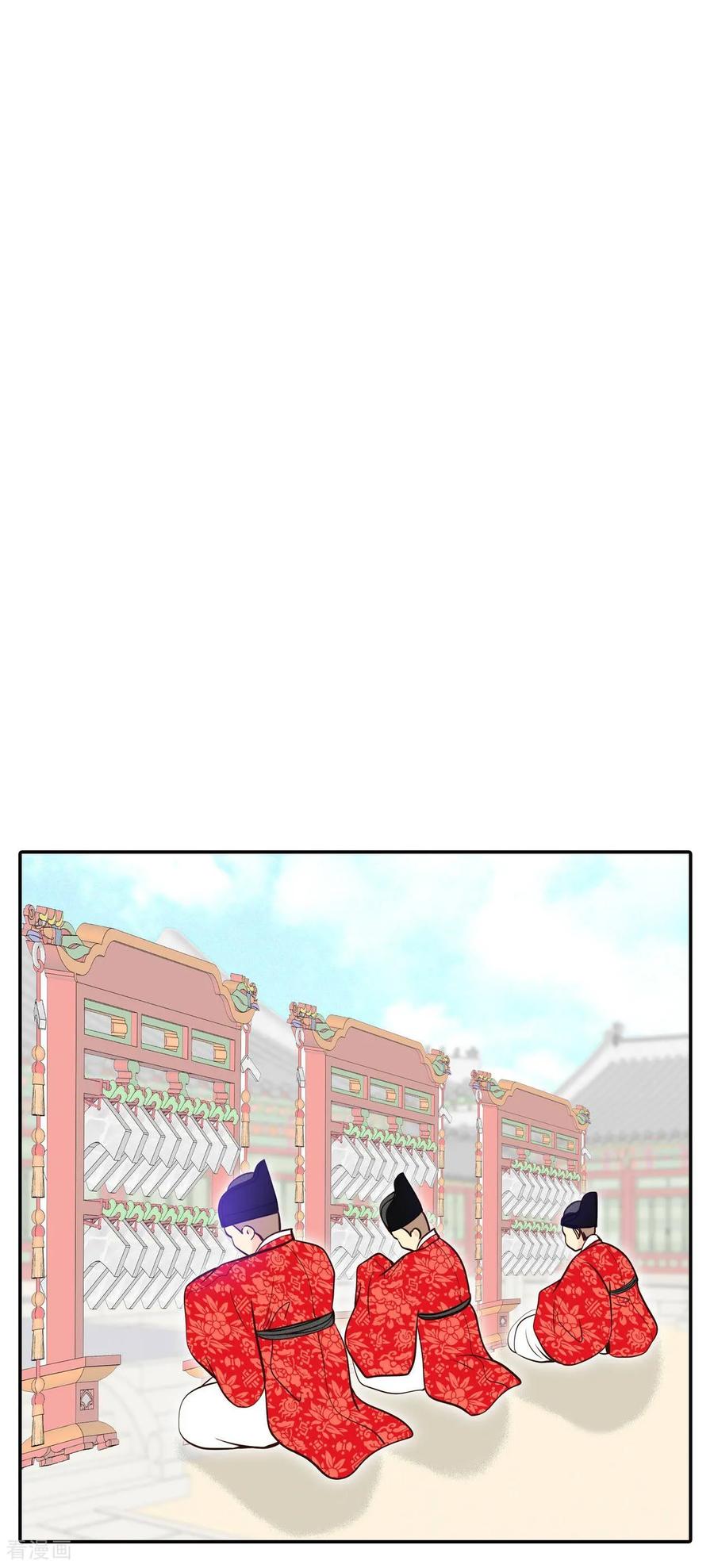 第325话不速之客（2）-宫-爱奇艺漫画（第2张）