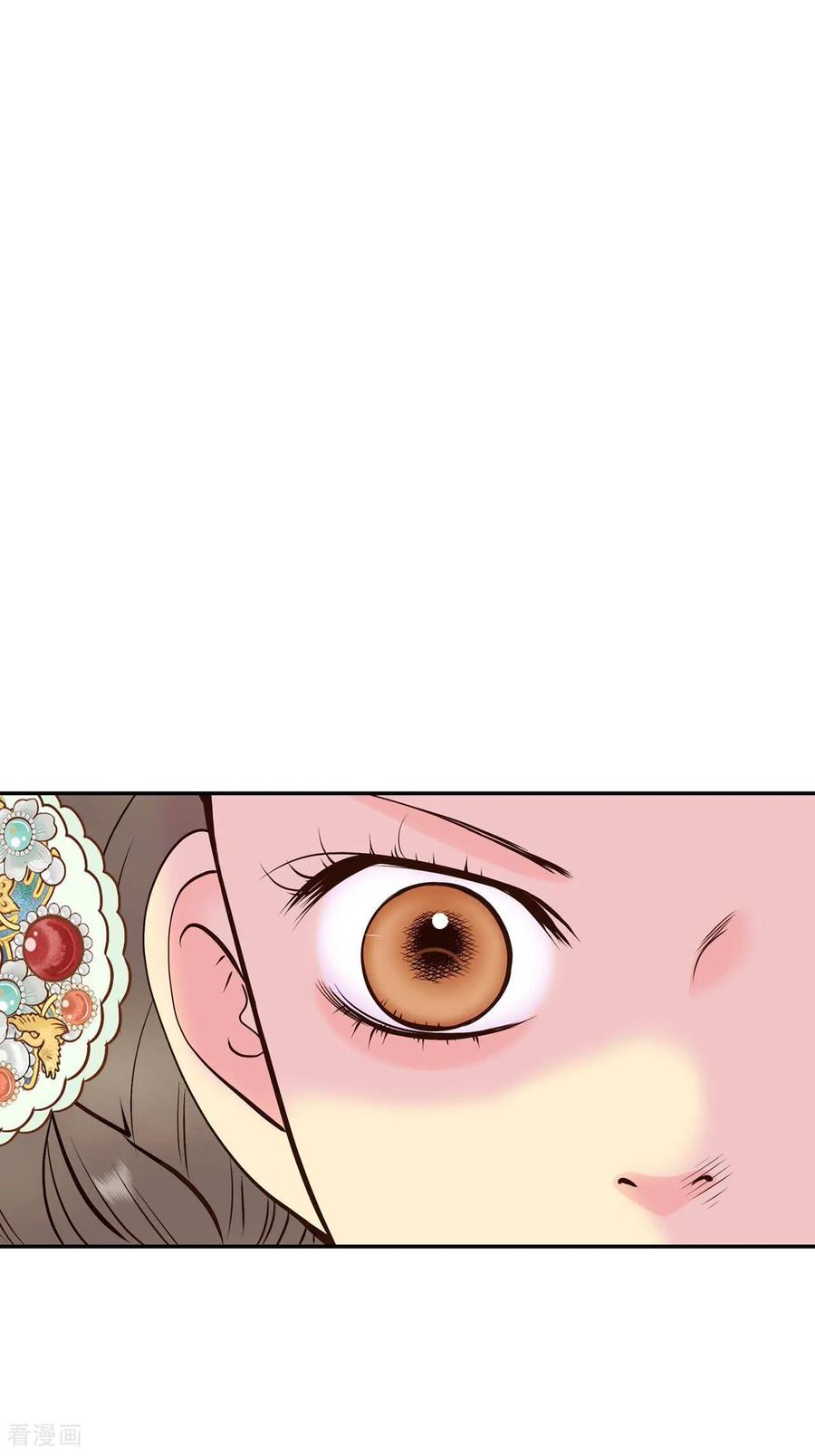 第326话不速之客（3）-宫-爱奇艺漫画（第2张）