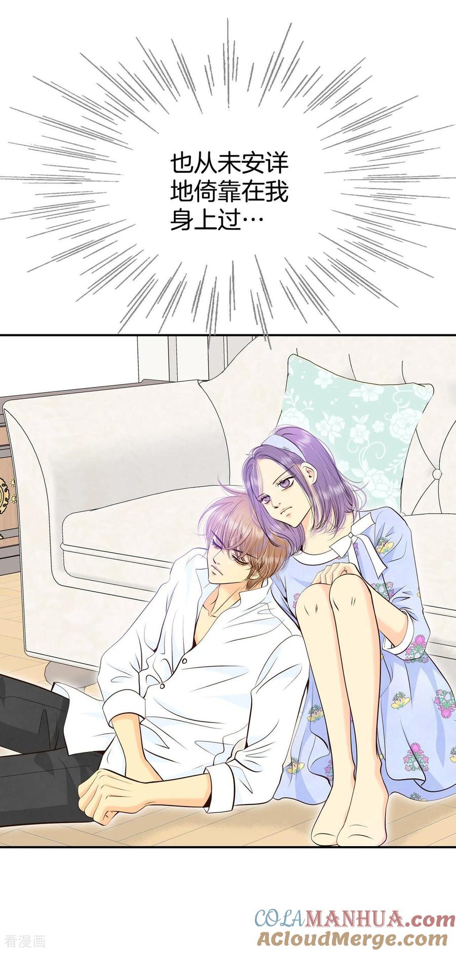 第326话不速之客（3）-宫-爱奇艺漫画（第7张）