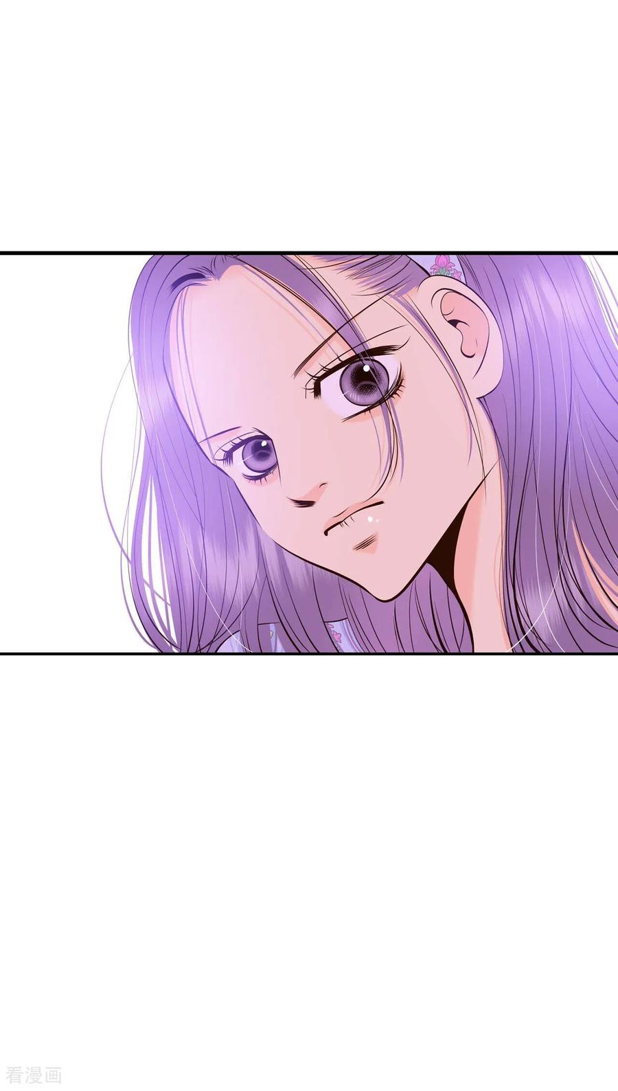 第326话不速之客（3）-宫-爱奇艺漫画（第8张）