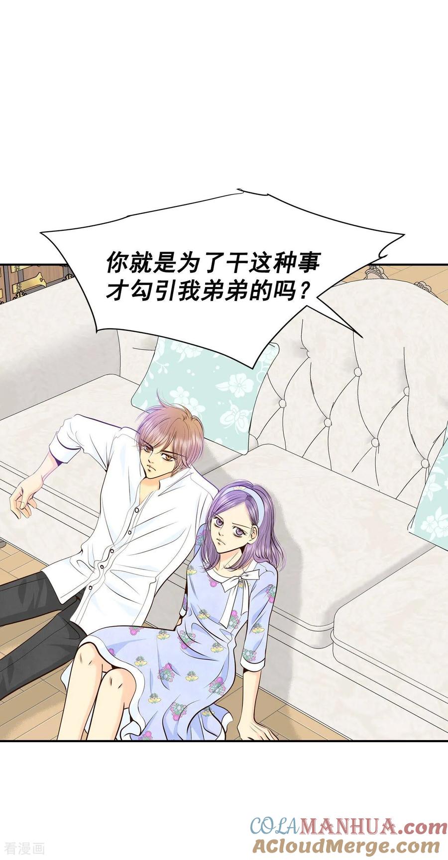 第326话不速之客（3）-宫-爱奇艺漫画（第11张）