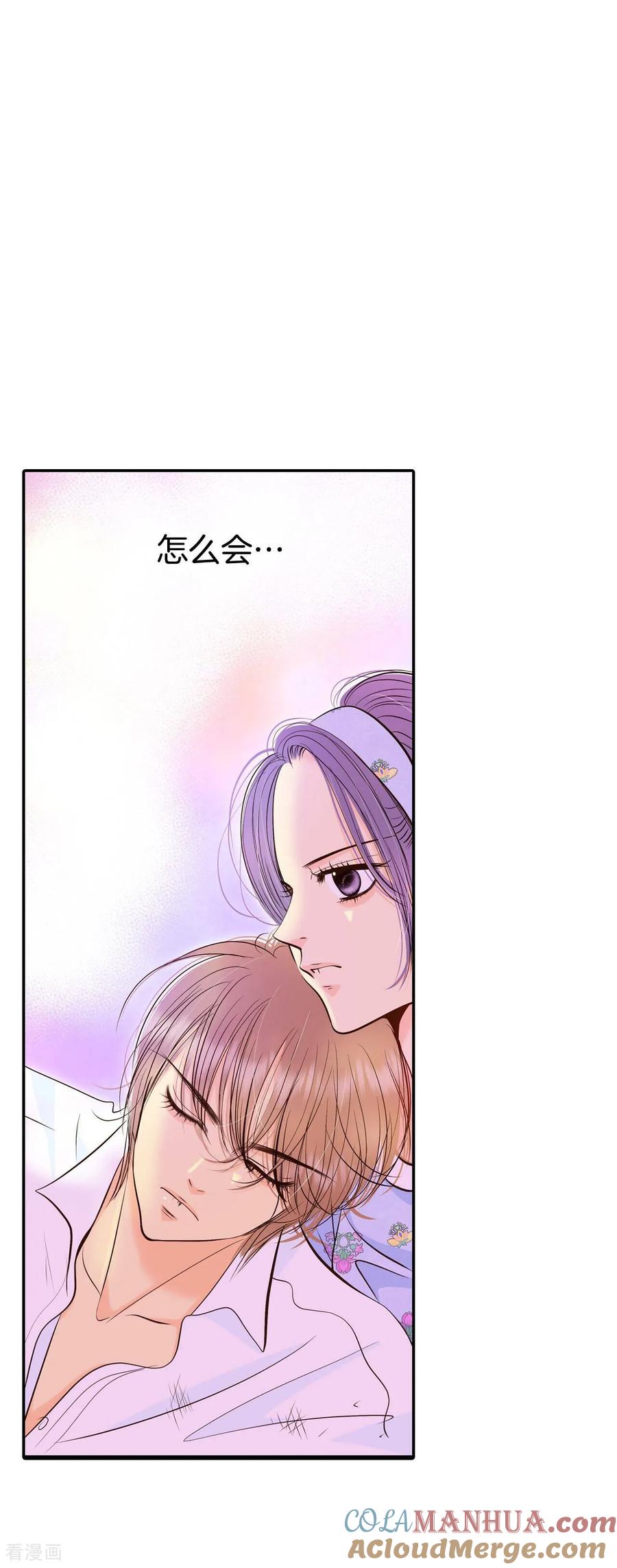 第326话不速之客（3）-宫-爱奇艺漫画（第3张）