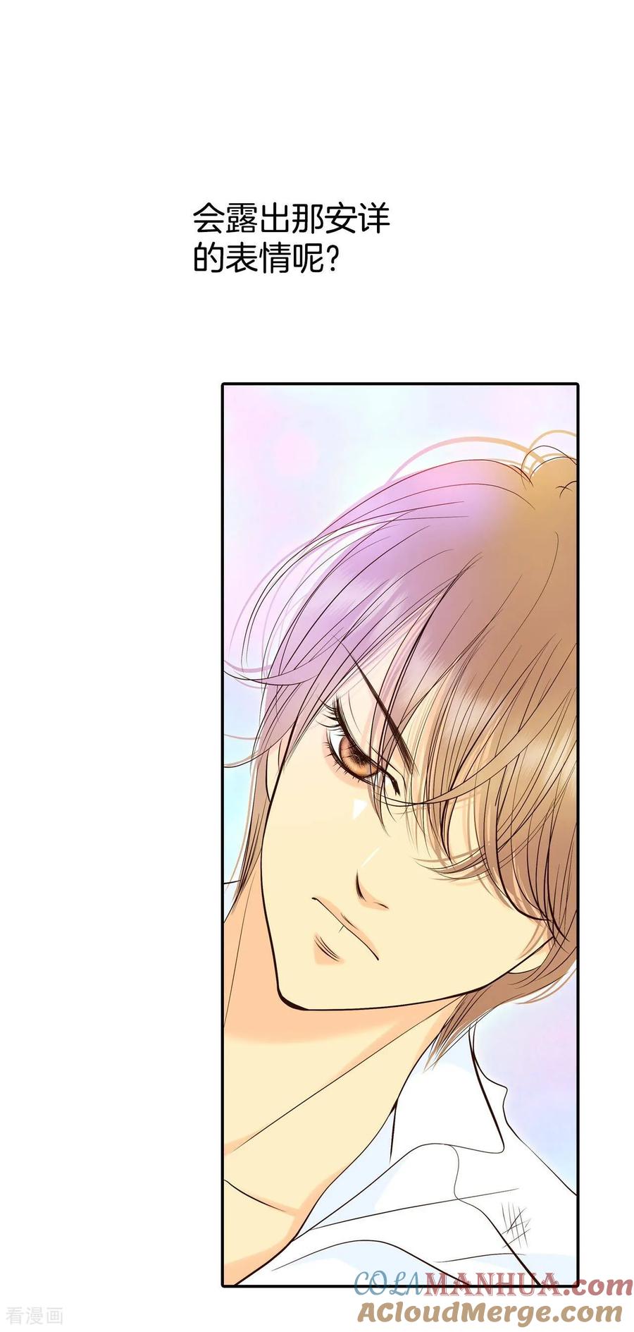 第326话不速之客（3）-宫-爱奇艺漫画（第5张）