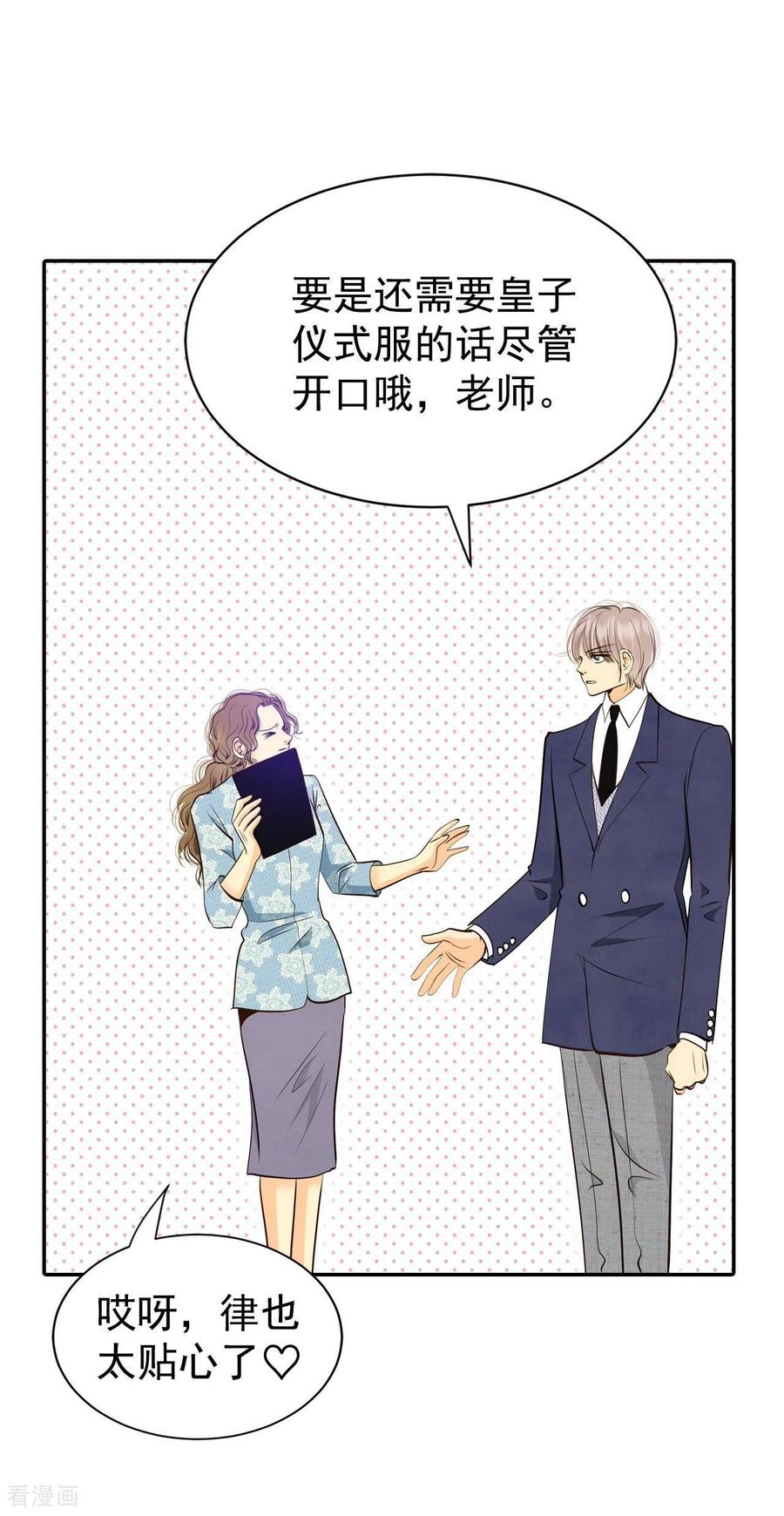 第327话旧疾再犯（1）-宫-爱奇艺漫画（第22张）