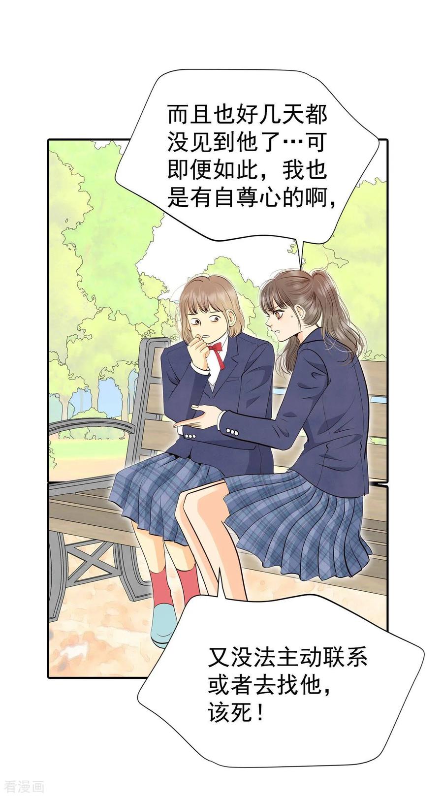 第327话旧疾再犯（1）-宫-爱奇艺漫画（第4张）