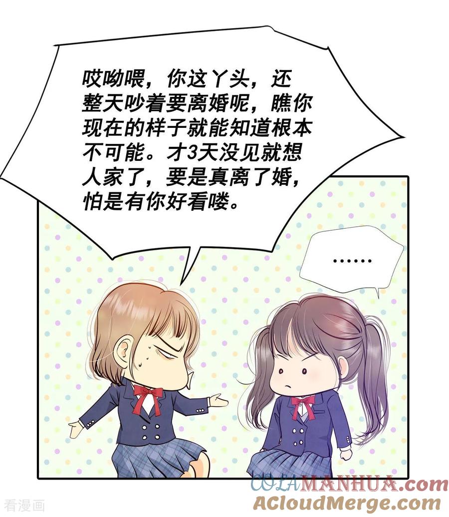 第327话旧疾再犯（1）-宫-爱奇艺漫画（第5张）
