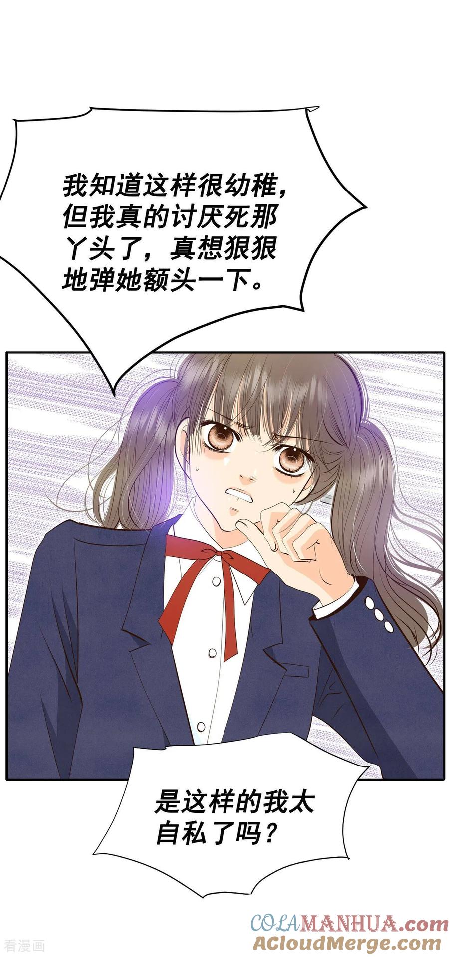 第327话旧疾再犯（1）-宫-爱奇艺漫画（第15张）