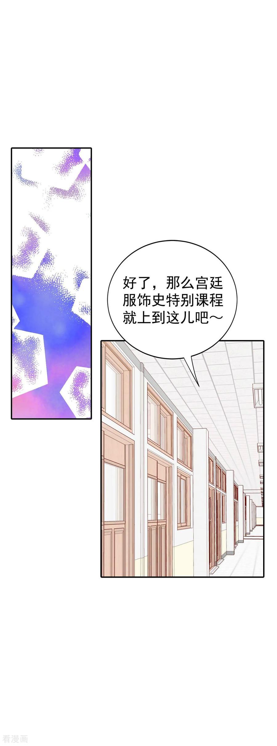 第327话旧疾再犯（1）-宫-爱奇艺漫画（第18张）