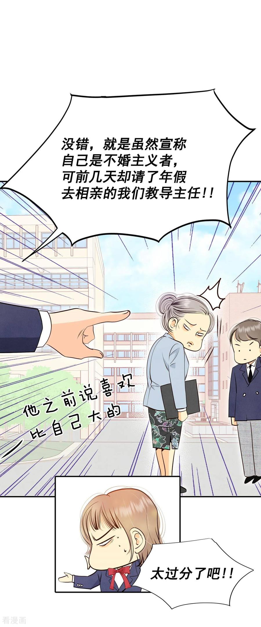 第327话旧疾再犯（1）-宫-爱奇艺漫画（第10张）