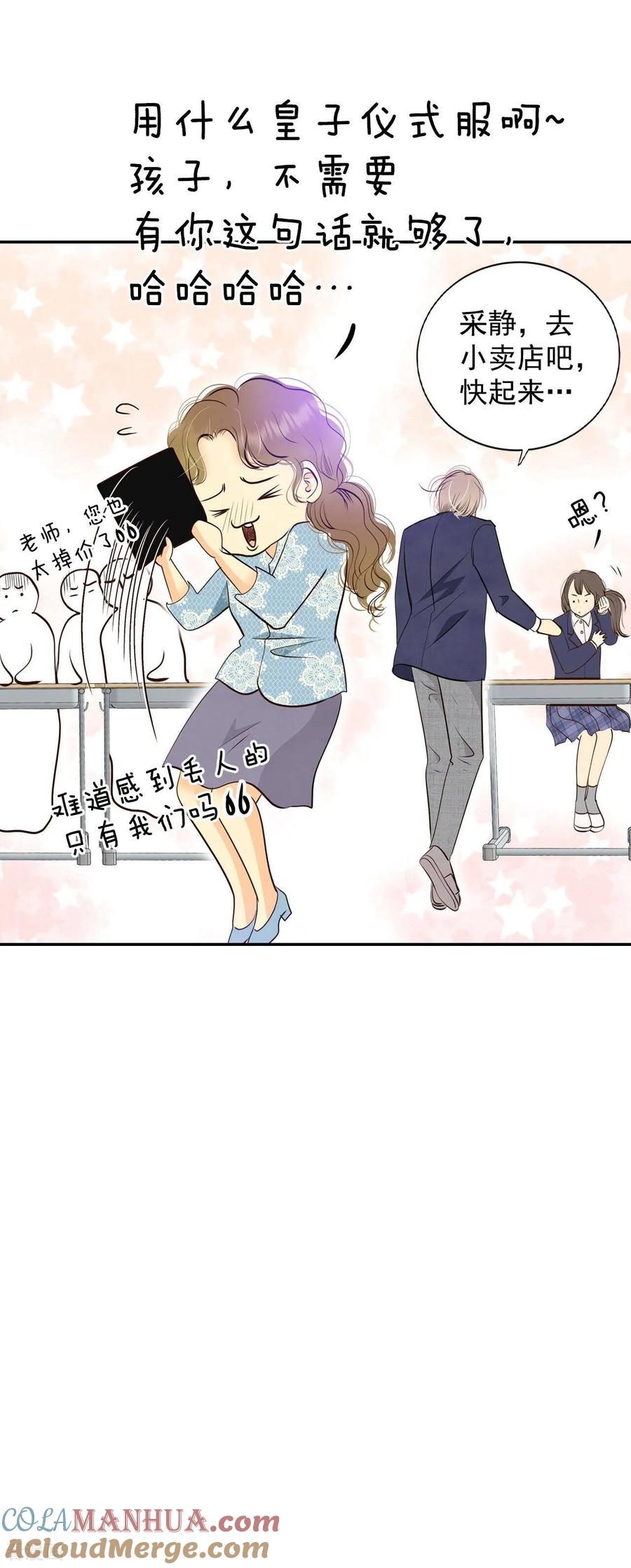 第327话旧疾再犯（1）-宫-爱奇艺漫画（第23张）