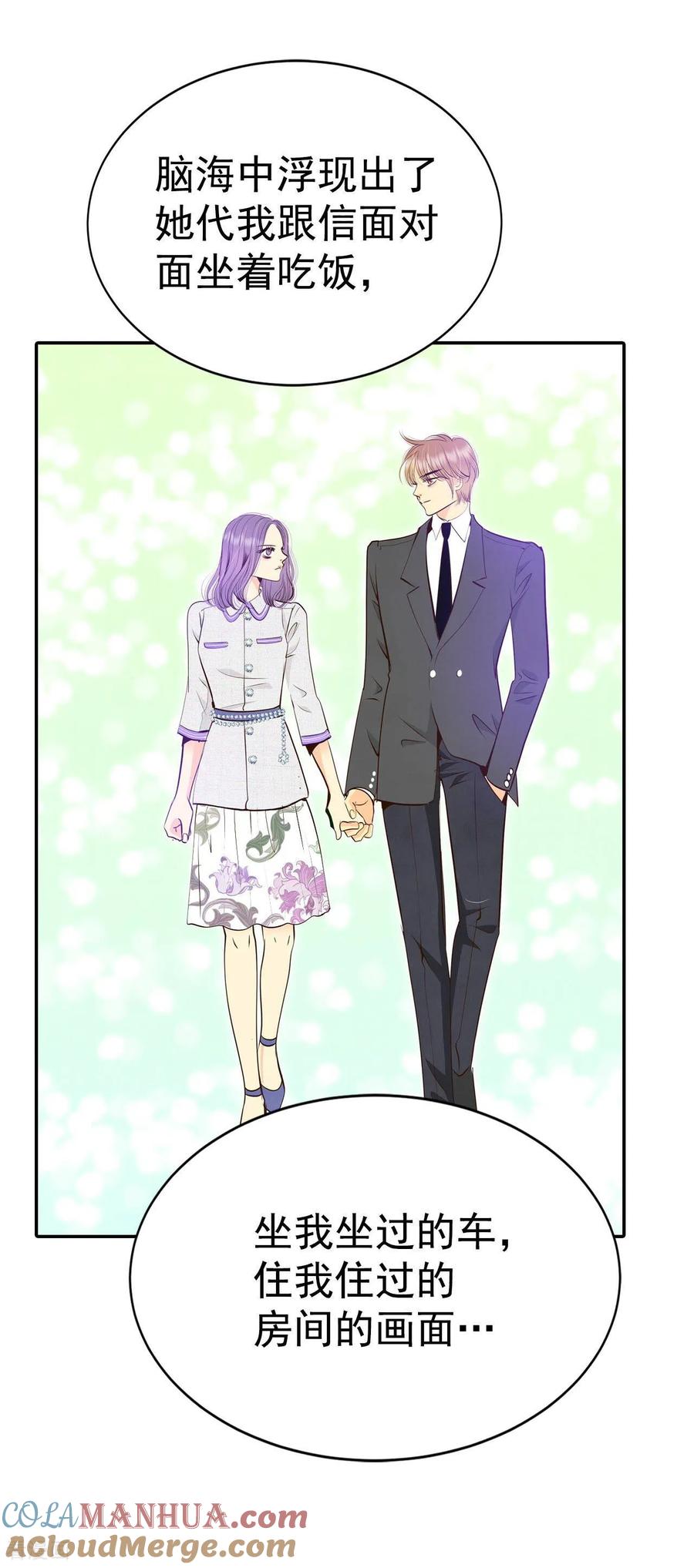 第327话旧疾再犯（1）-宫-爱奇艺漫画（第13张）