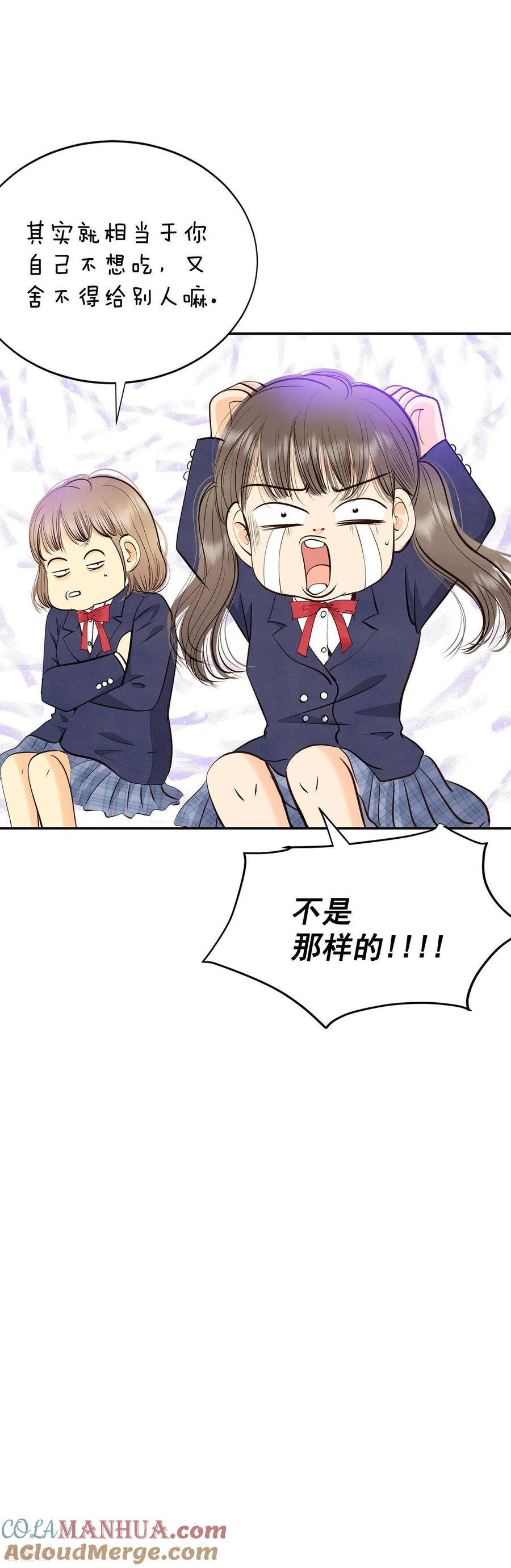 第327话旧疾再犯（1）-宫-爱奇艺漫画（第17张）