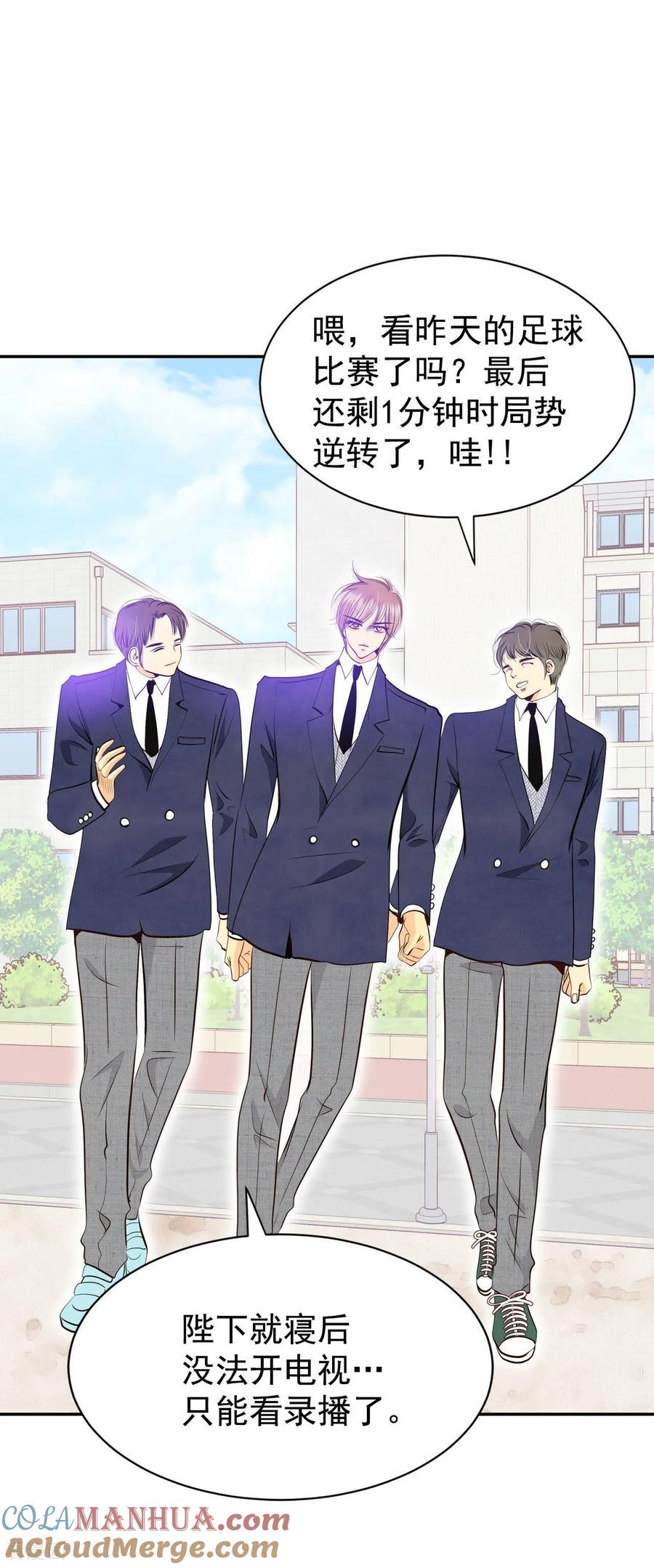 第327话旧疾再犯（1）-宫-爱奇艺漫画（第25张）