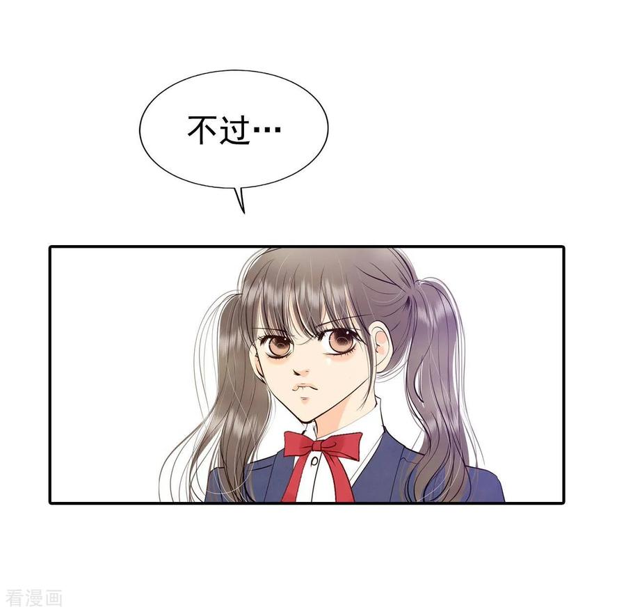 第327话旧疾再犯（1）-宫-爱奇艺漫画（第6张）