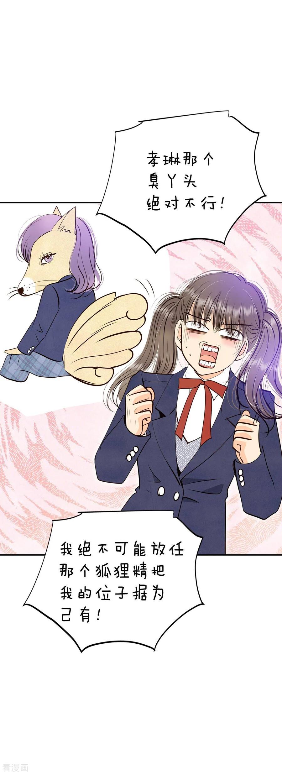 第327话旧疾再犯（1）-宫-爱奇艺漫画（第8张）