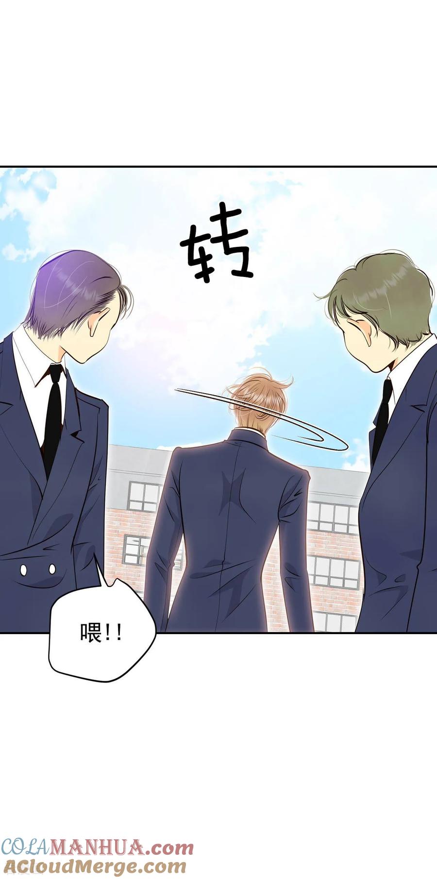第328话旧疾再犯（2）-宫-爱奇艺漫画（第7张）
