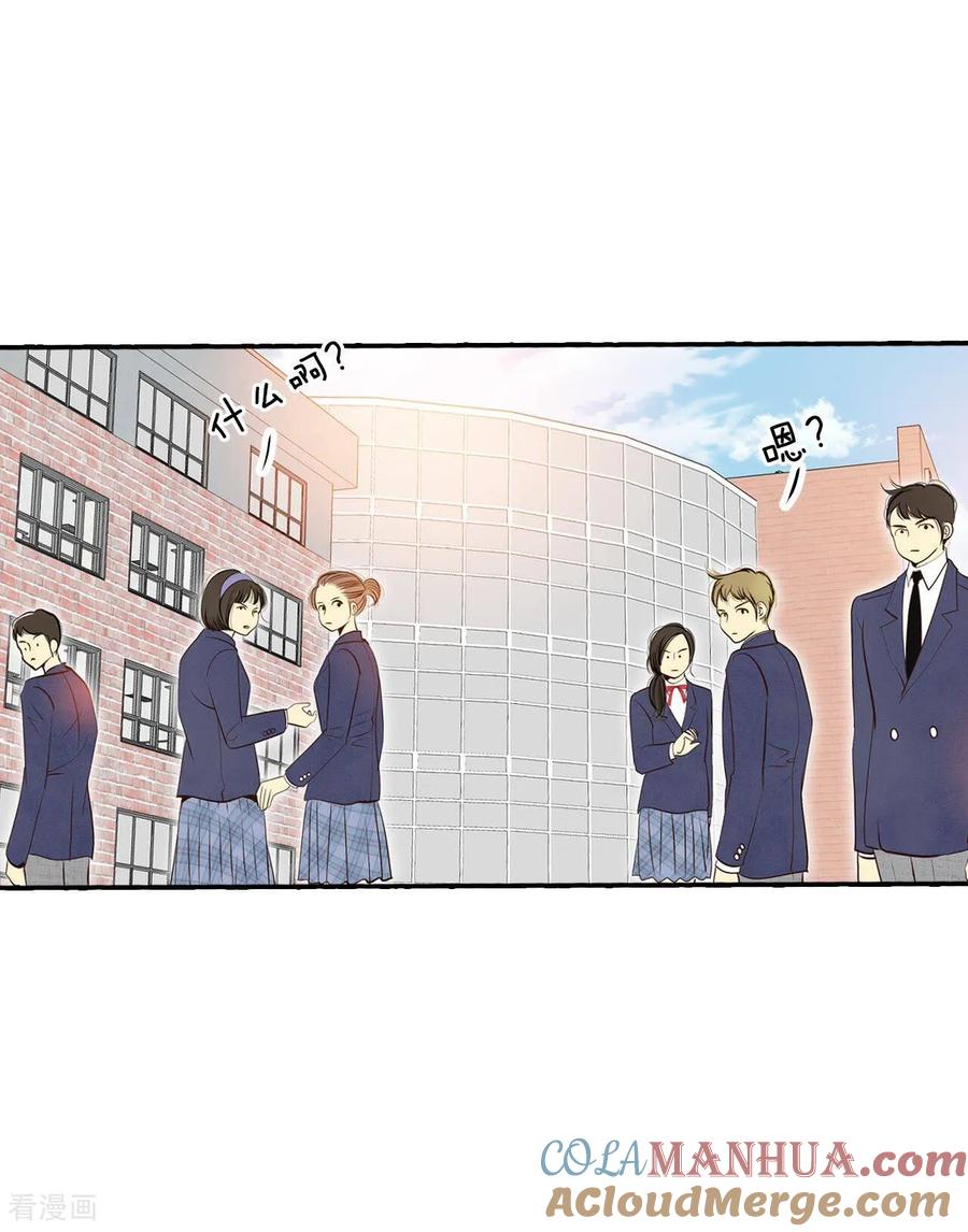 第328话旧疾再犯（2）-宫-爱奇艺漫画（第5张）