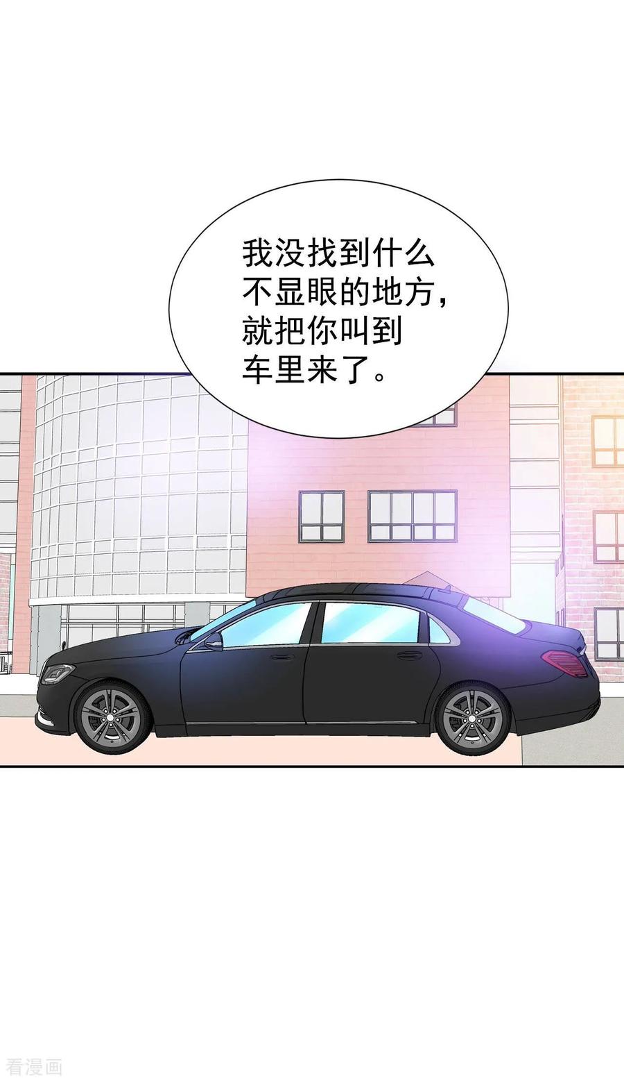 第328话旧疾再犯（2）-宫-爱奇艺漫画（第16张）
