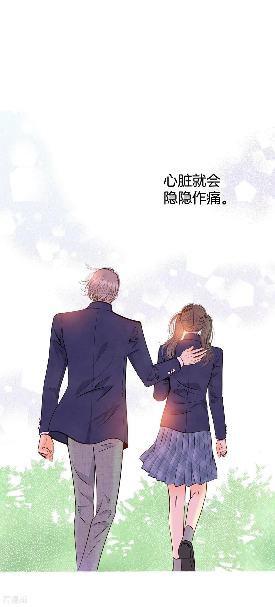 第328话旧疾再犯（2）-宫-爱奇艺漫画（第12张）