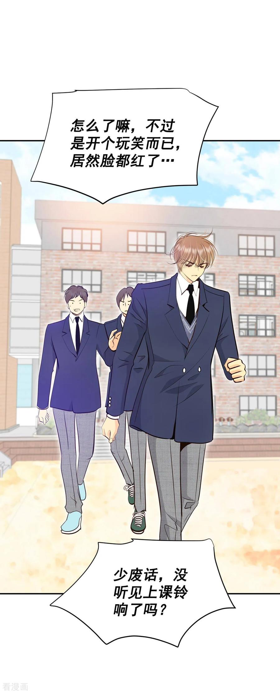 第328话旧疾再犯（2）-宫-爱奇艺漫画（第8张）