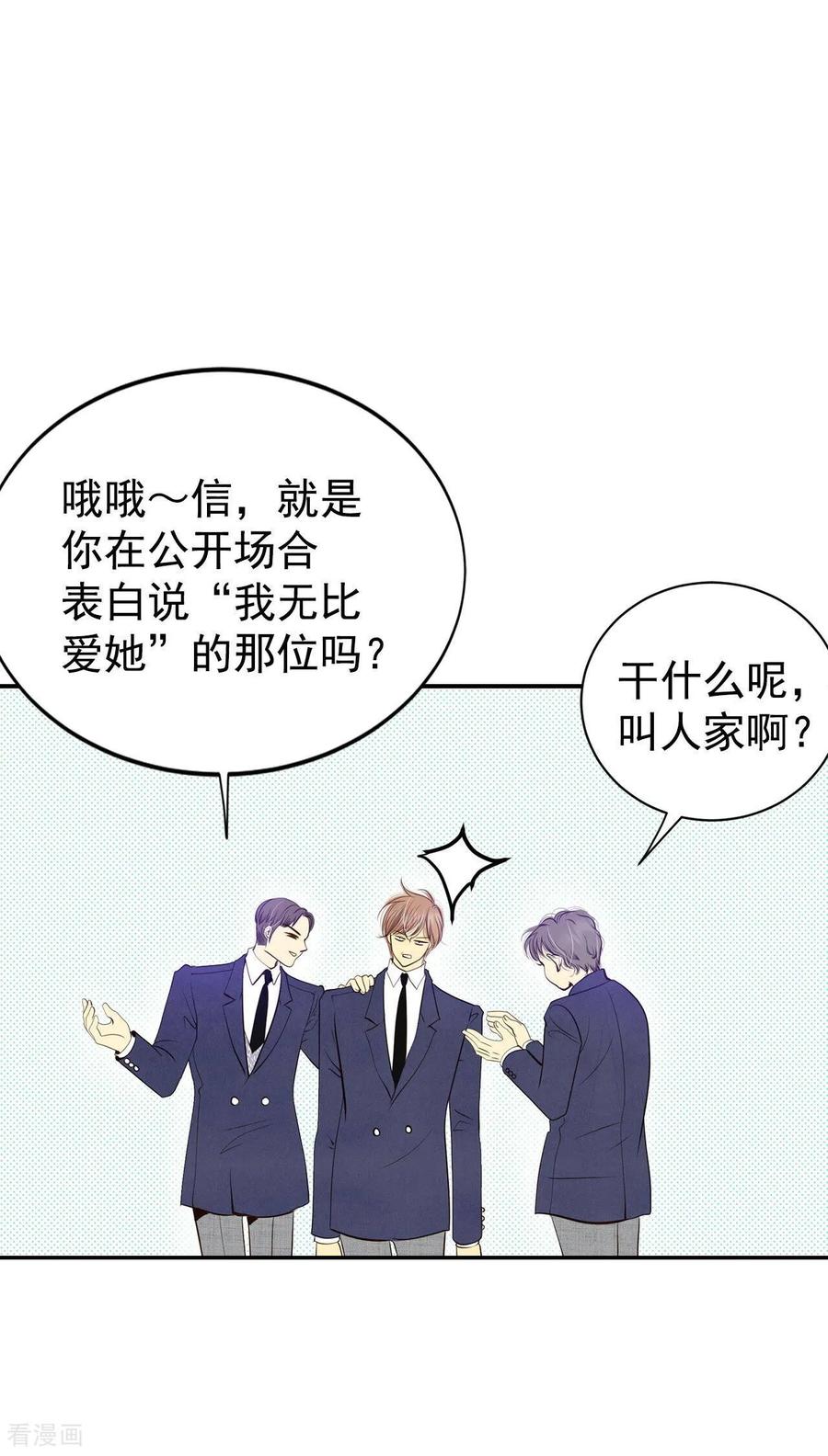 第328话旧疾再犯（2）-宫-爱奇艺漫画（第2张）