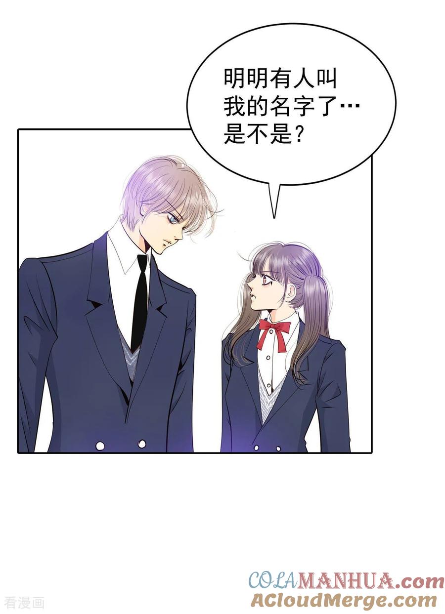 第328话旧疾再犯（2）-宫-爱奇艺漫画（第9张）