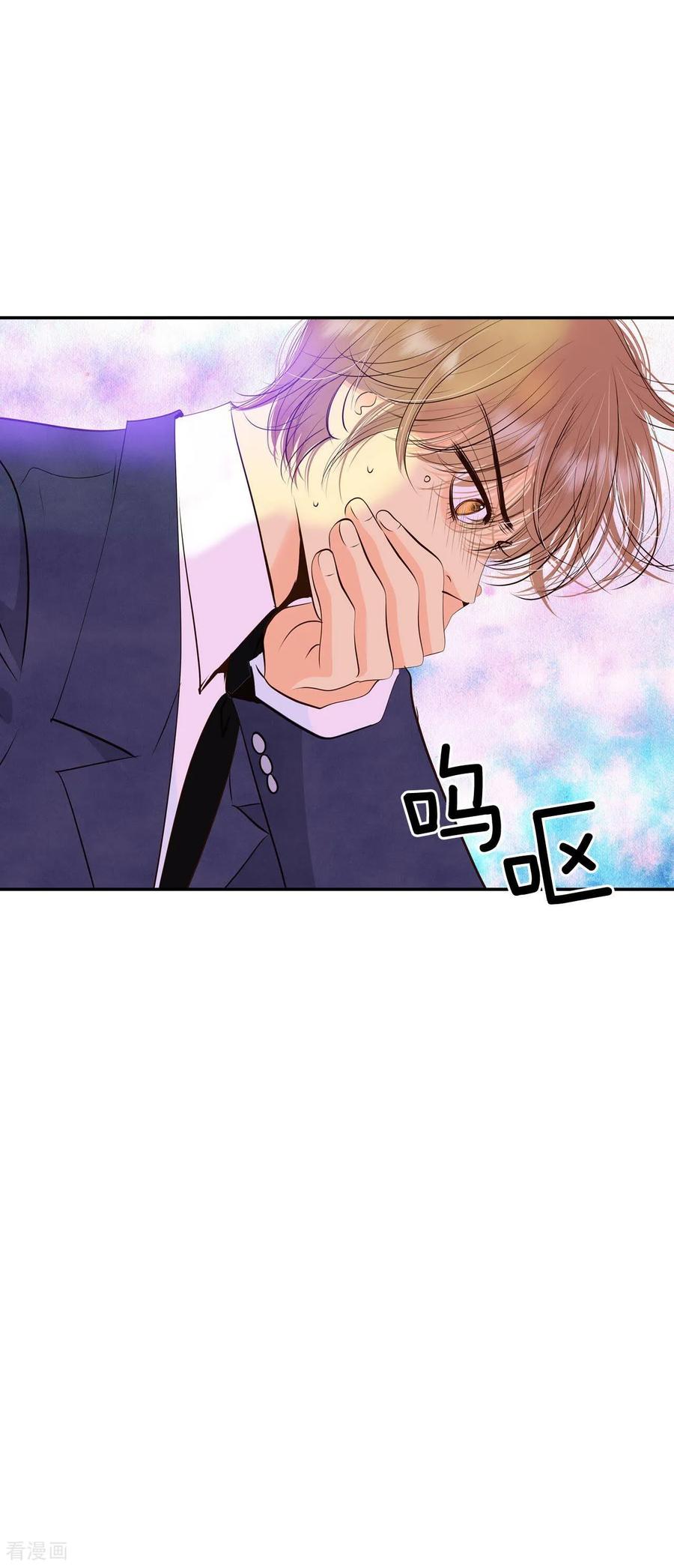 第328话旧疾再犯（2）-宫-爱奇艺漫画（第14张）