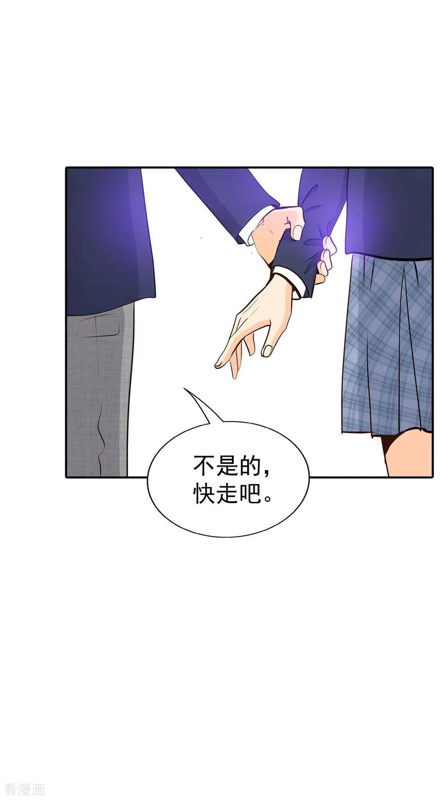 第328话旧疾再犯（2）-宫-爱奇艺漫画（第10张）
