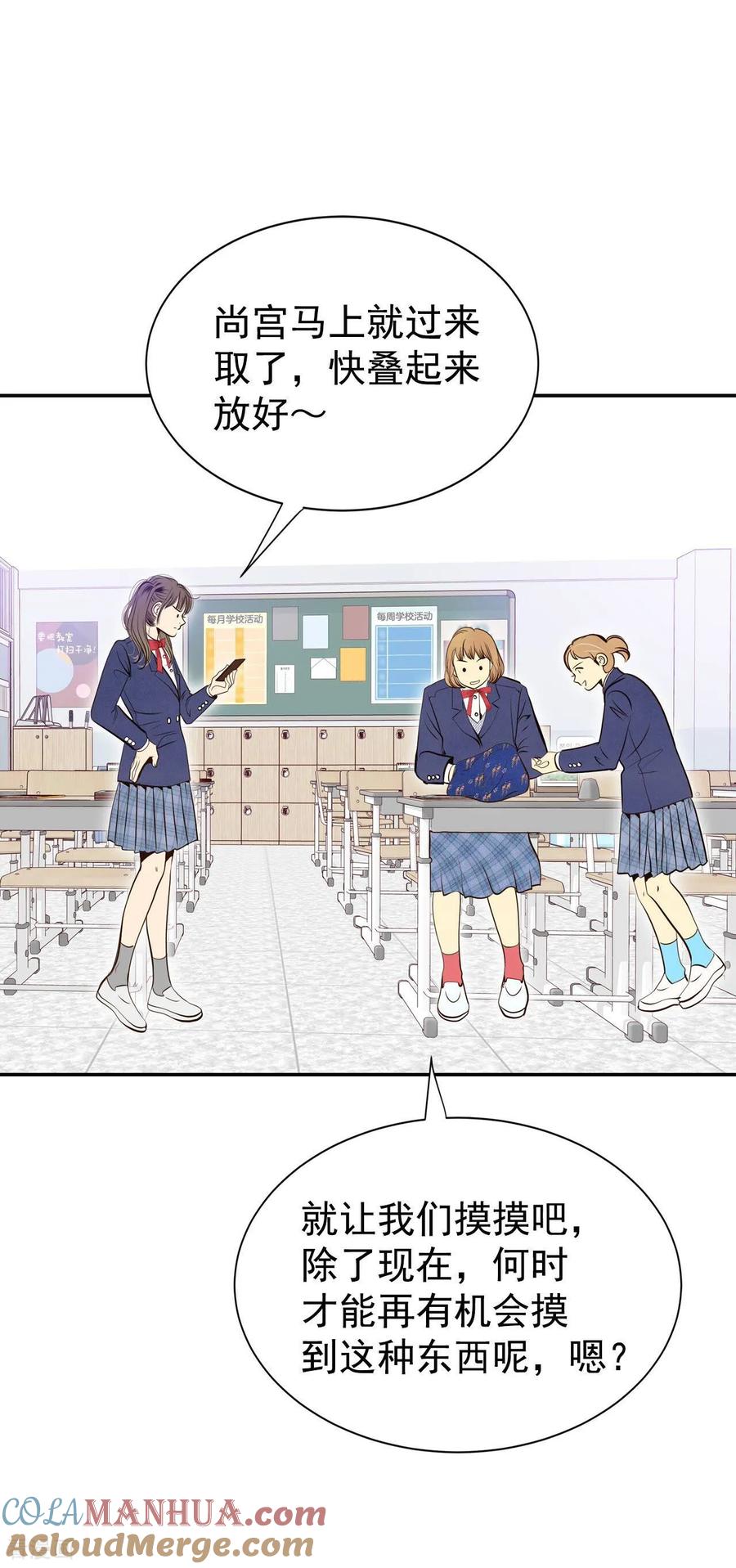 第329话旧疾再犯（3）-宫-爱奇艺漫画（第3张）