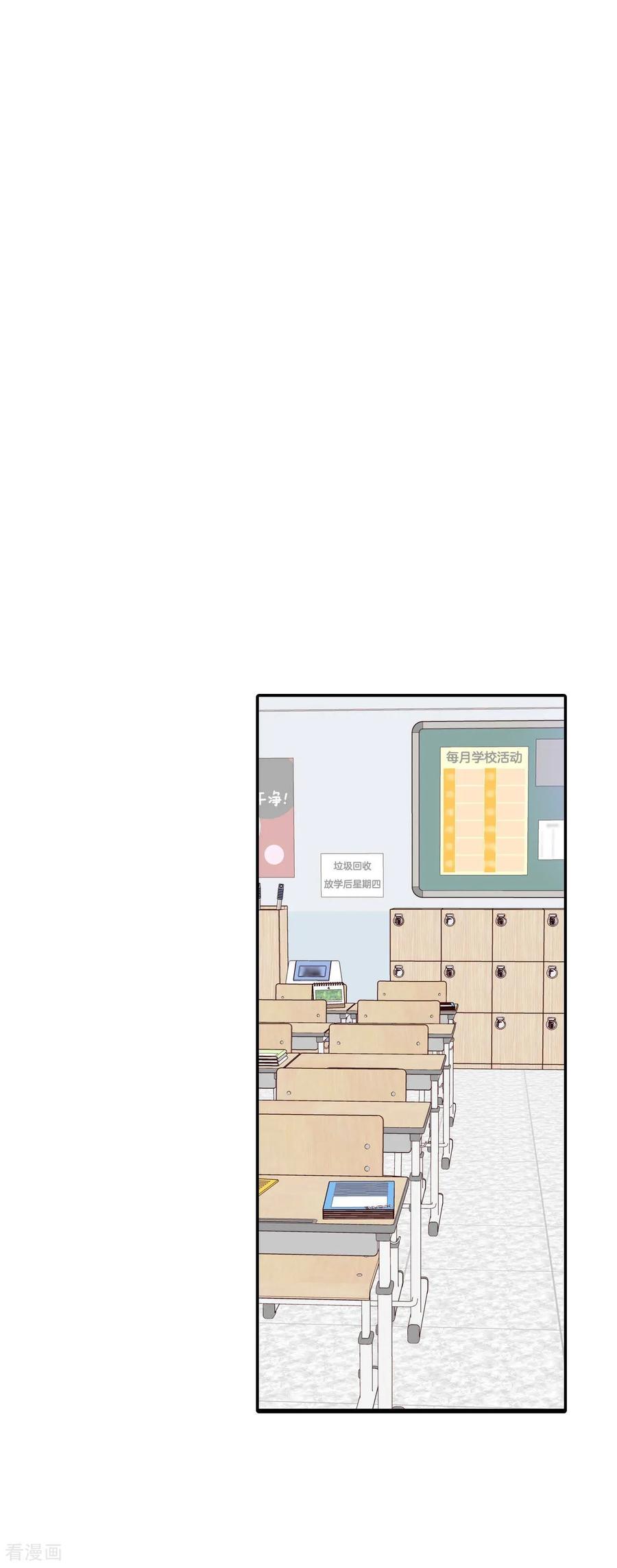 第329话旧疾再犯（3）-宫-爱奇艺漫画（第2张）