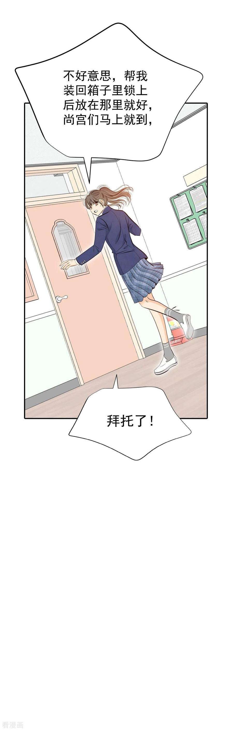 第329话旧疾再犯（3）-宫-爱奇艺漫画（第8张）