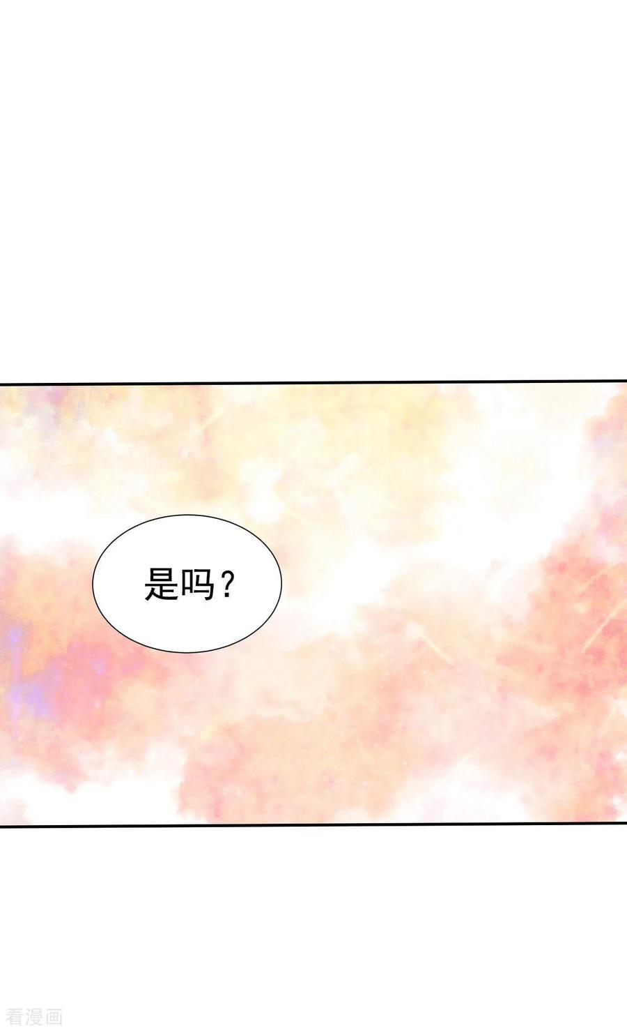 第329话旧疾再犯（3）-宫-爱奇艺漫画（第10张）