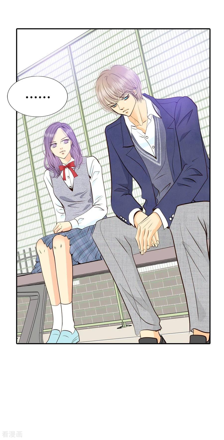 第330话下定决心（1）-宫-爱奇艺漫画（第14张）