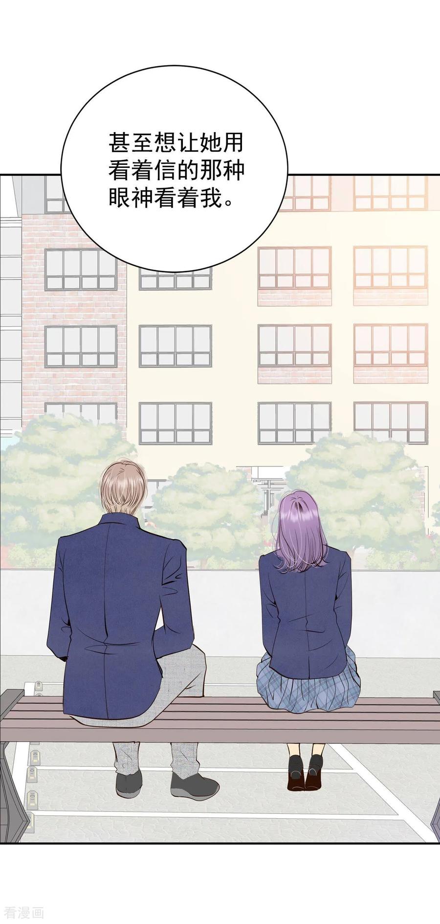 第330话下定决心（1）-宫-爱奇艺漫画（第12张）