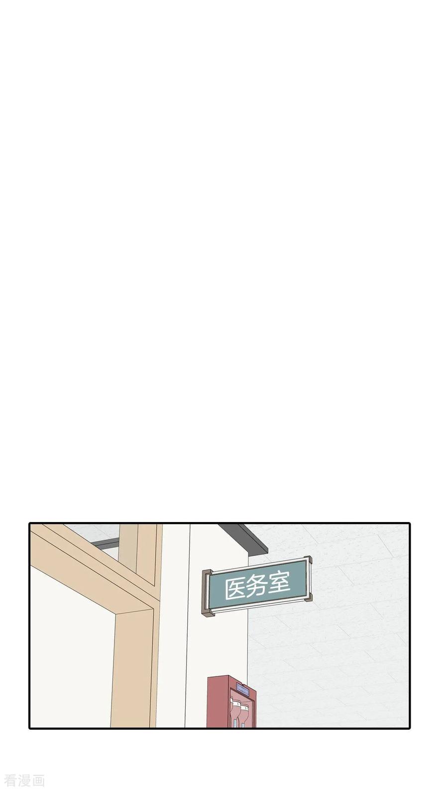 第330话下定决心（1）-宫-爱奇艺漫画（第16张）