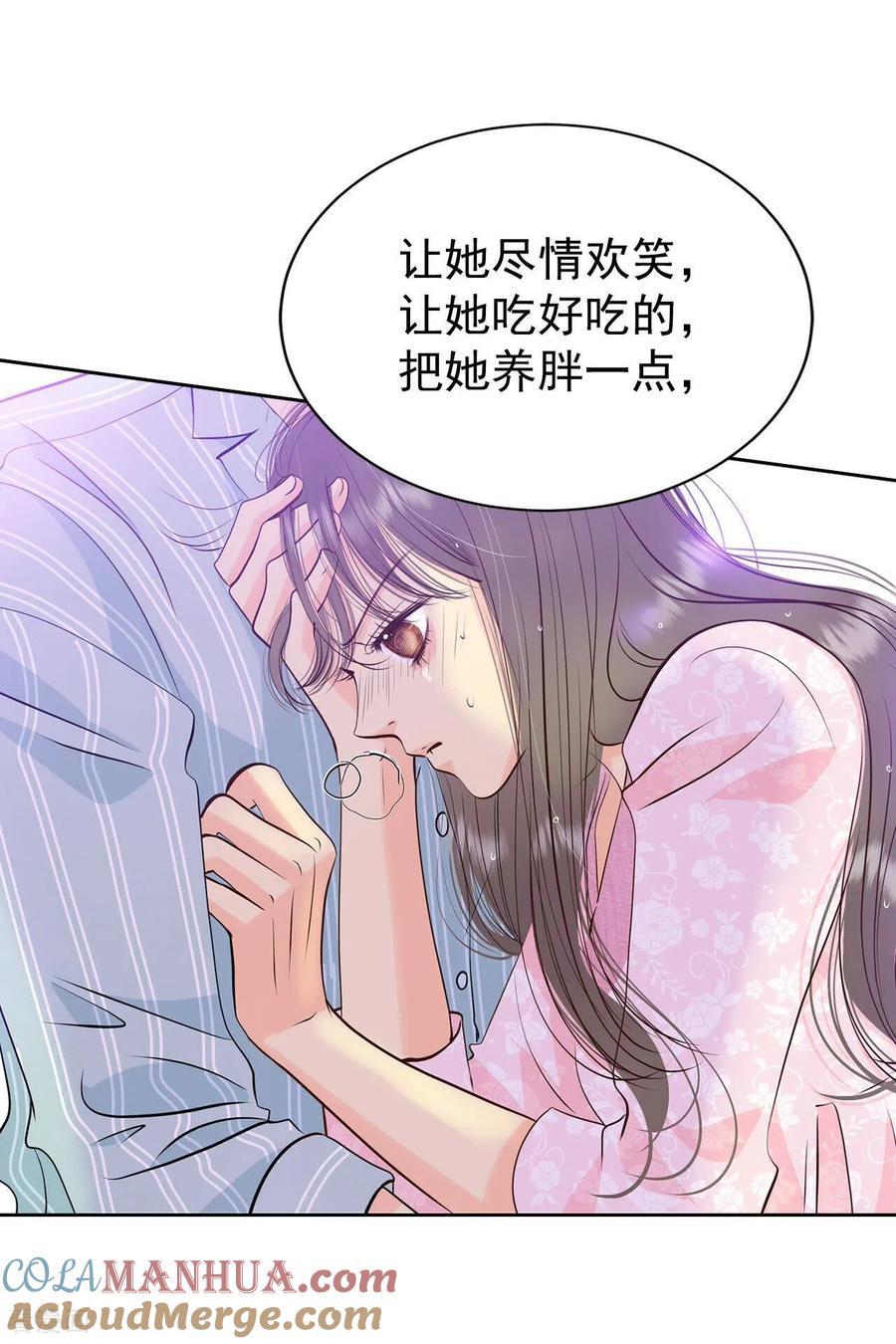 第330话下定决心（1）-宫-爱奇艺漫画（第11张）