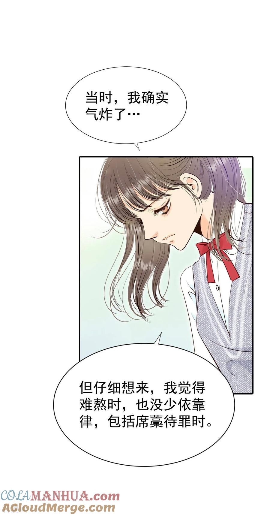 第330话下定决心（1）-宫-爱奇艺漫画（第23张）
