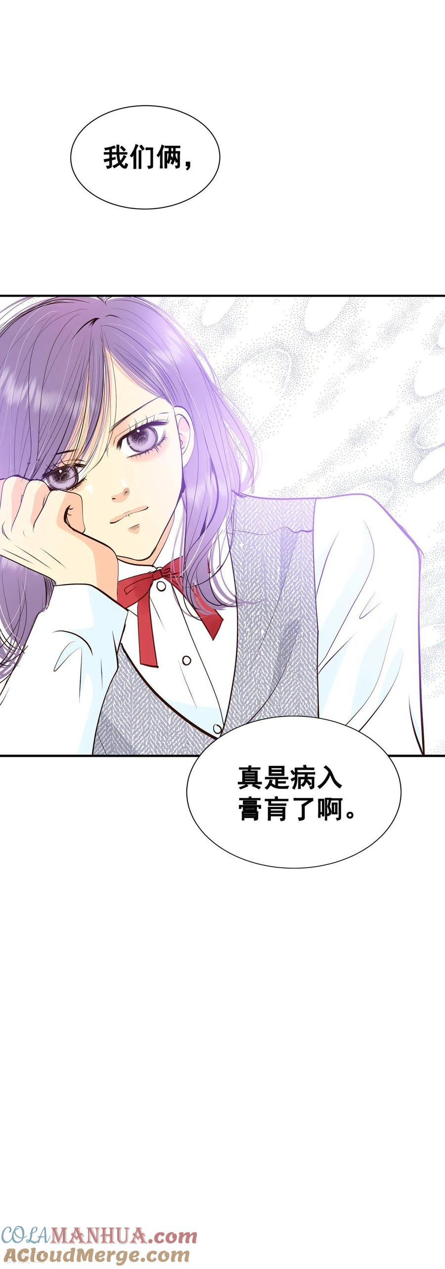 第330话下定决心（1）-宫-爱奇艺漫画（第15张）