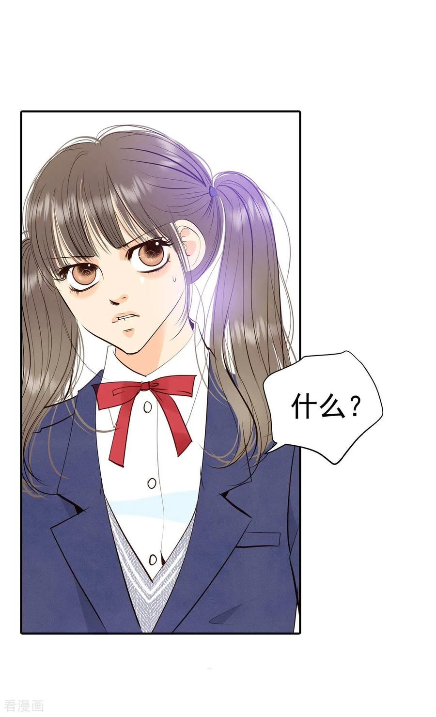 第331话下定决心（2）-宫-爱奇艺漫画（第16张）