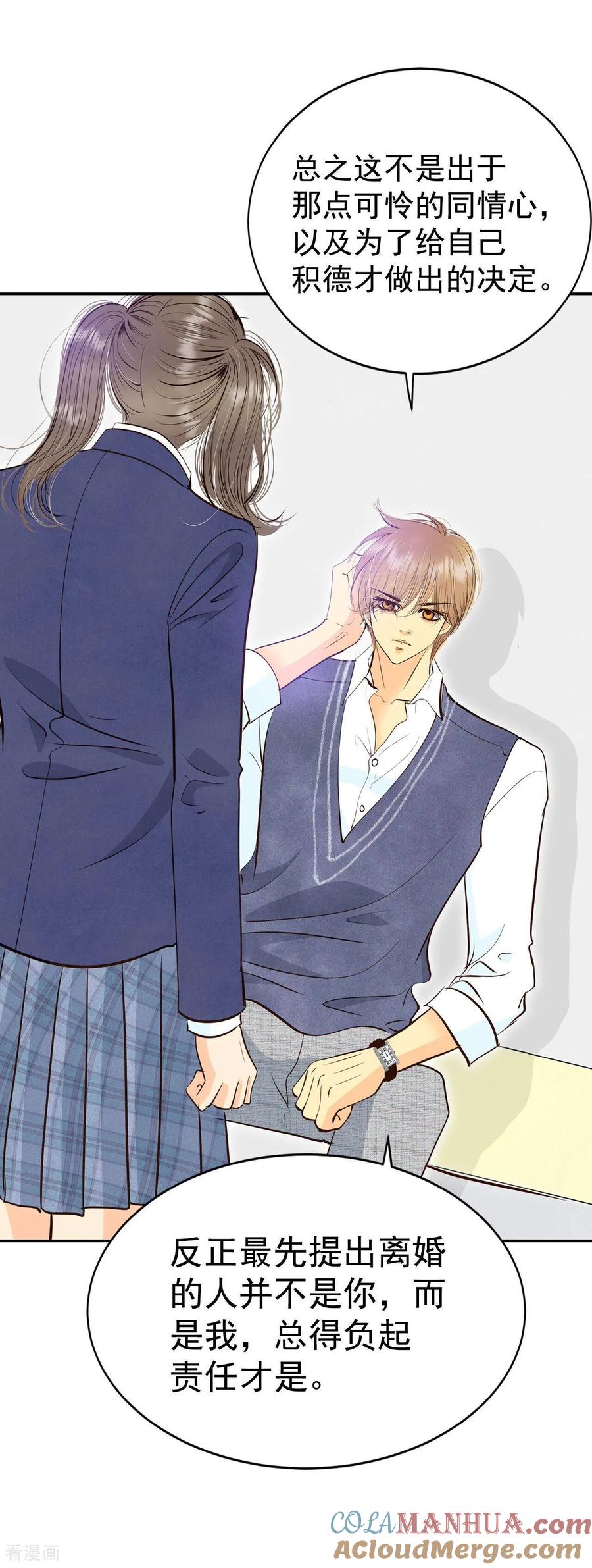 第331话下定决心（2）-宫-爱奇艺漫画（第15张）
