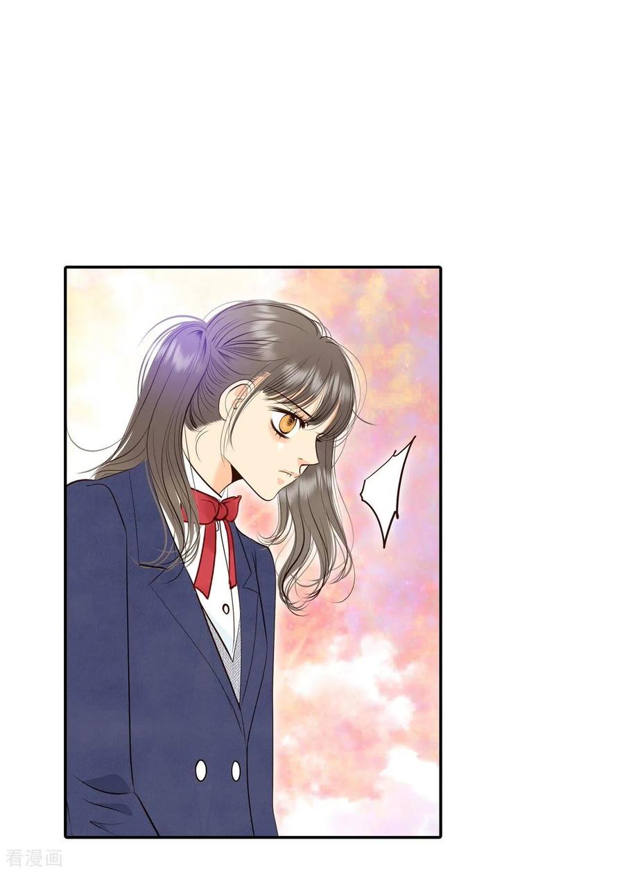 第331话下定决心（2）-宫-爱奇艺漫画（第10张）
