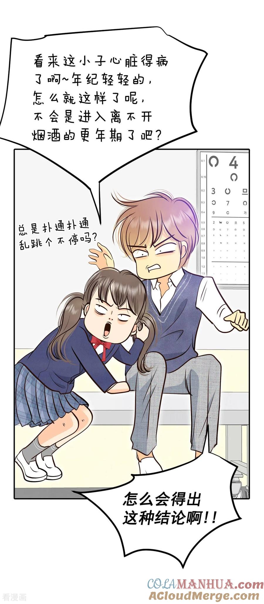 第331话下定决心（2）-宫-爱奇艺漫画（第13张）