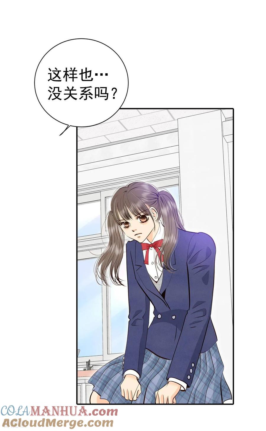 第332话下定决心（3）-宫-爱奇艺漫画（第7张）