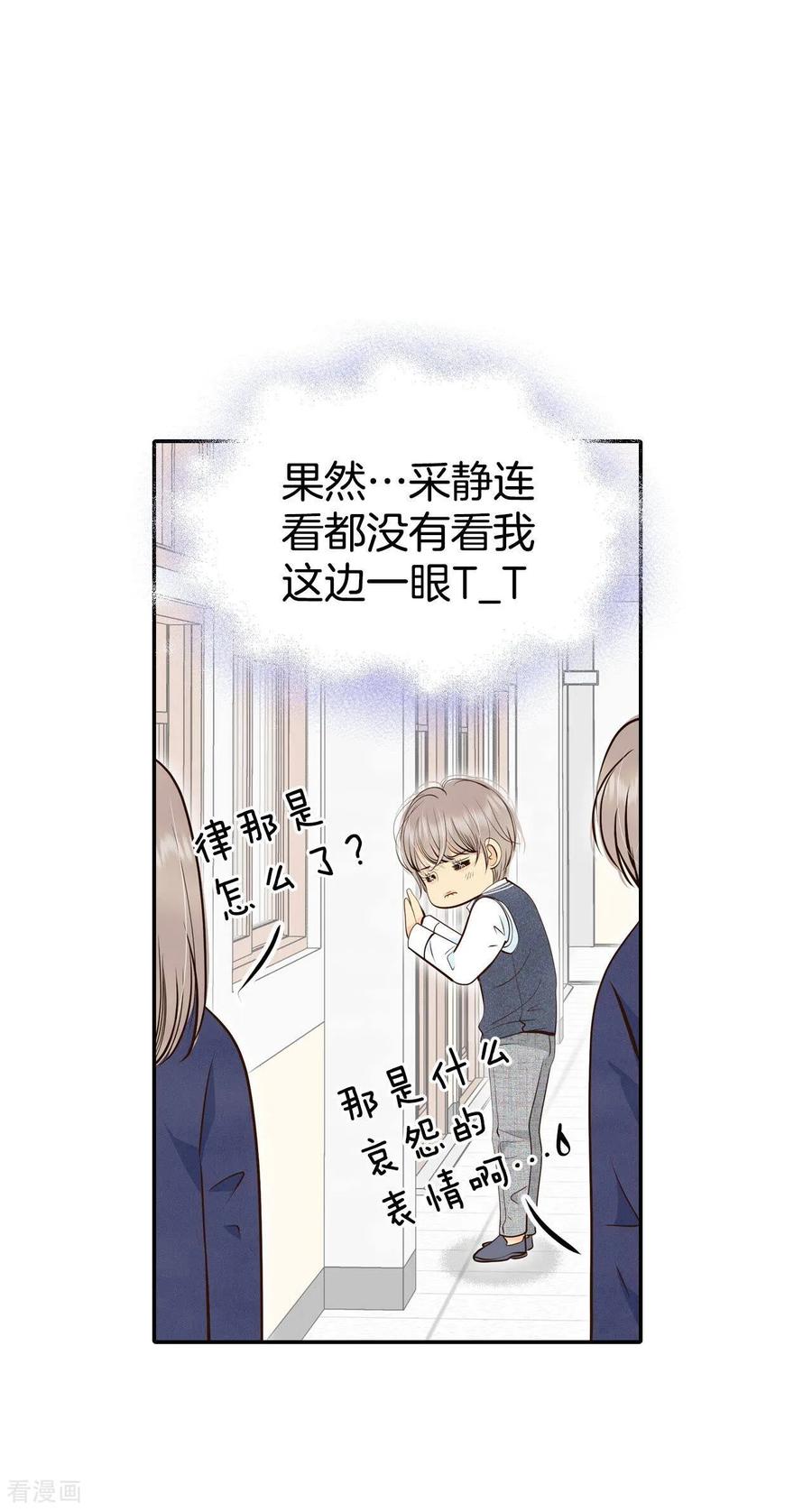 第333话不翼而飞（1）-宫-爱奇艺漫画（第8张）