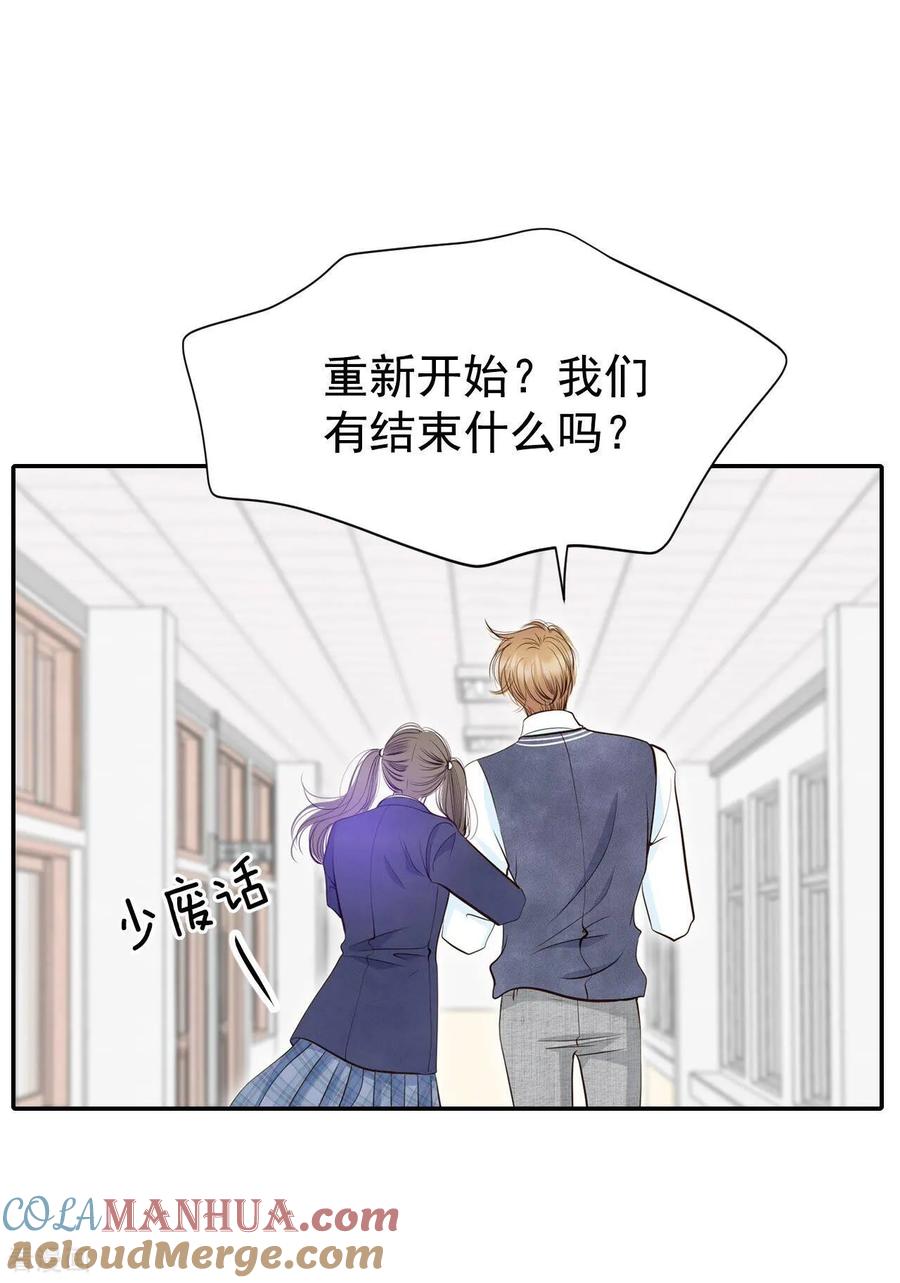 第333话不翼而飞（1）-宫-爱奇艺漫画（第5张）