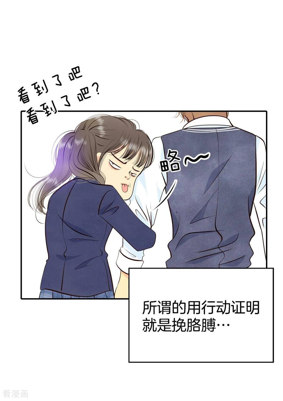 第333话不翼而飞（1）-宫-爱奇艺漫画（第6张）