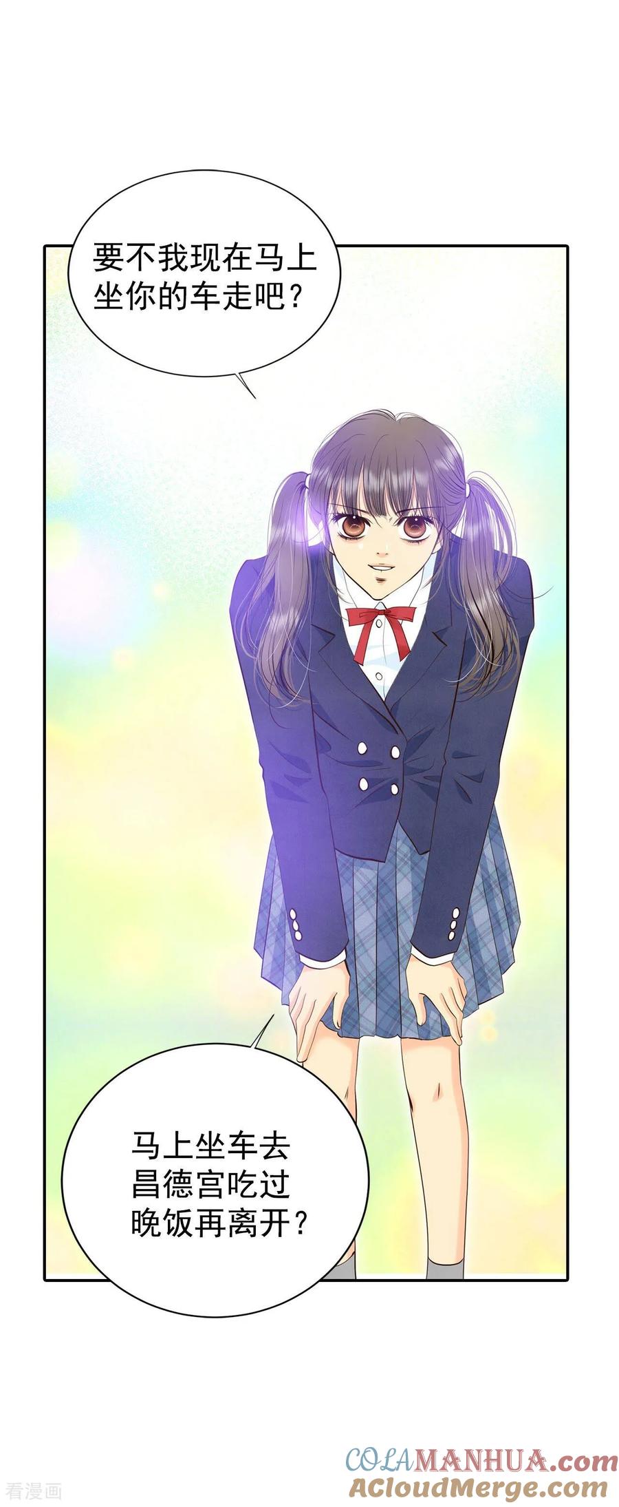 第333话不翼而飞（1）-宫-爱奇艺漫画（第11张）